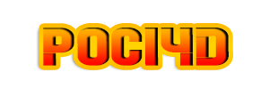 POCI4D